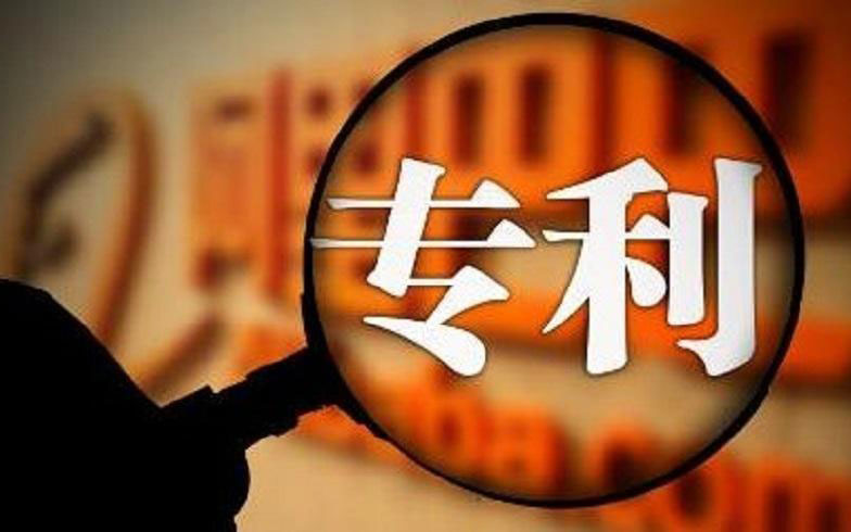 厲害了！中騰結(jié)構(gòu)子公司再獲5項實用新型專利證書！