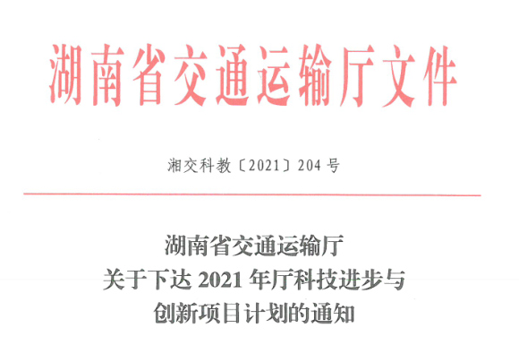 基于模塊化圖像單元的人工智能技術(shù)對橋梁、港口水下結(jié)構(gòu)病害智慧檢測技術(shù)研究