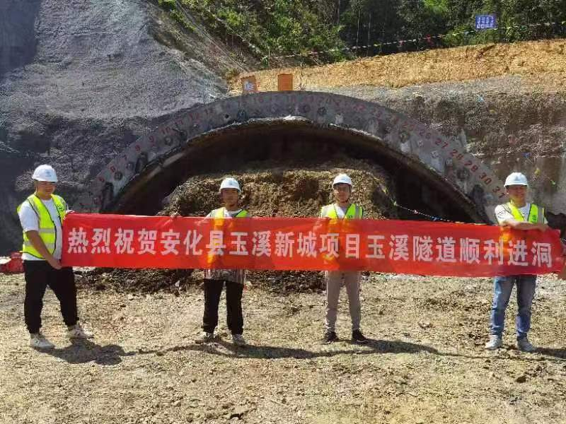 助力玉溪隧道建設，為工程質量保駕護航