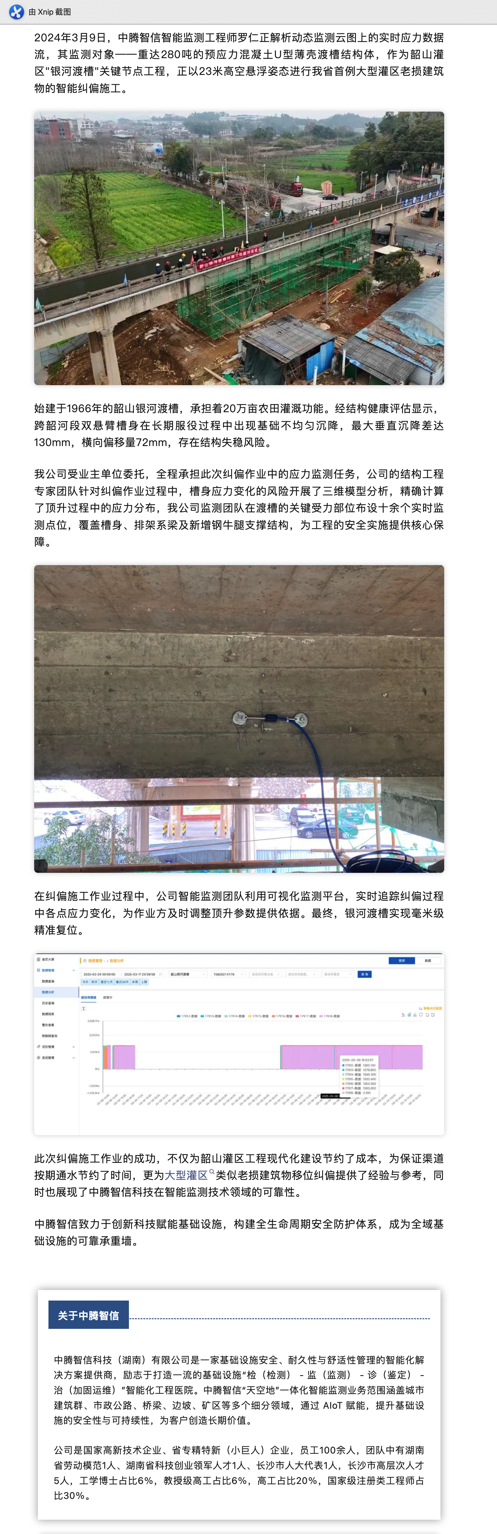 Xnip2025-03-12_11-31-51.png