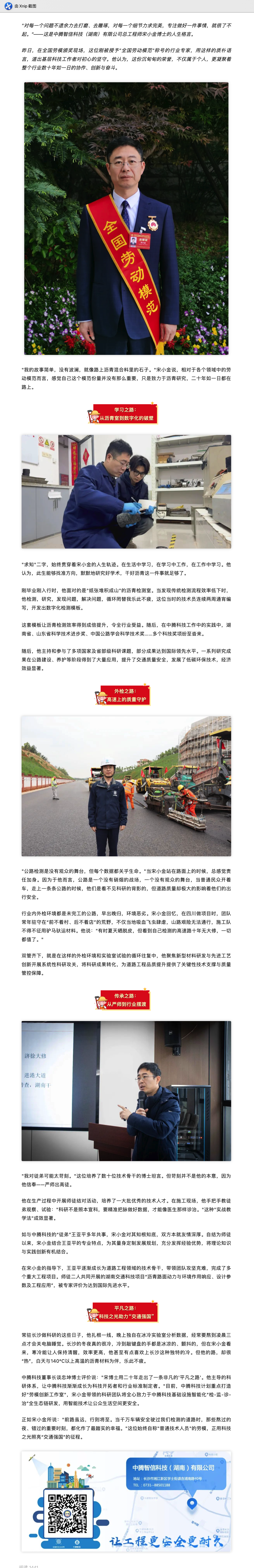 Xnip2025-04-30_10-44-36.png